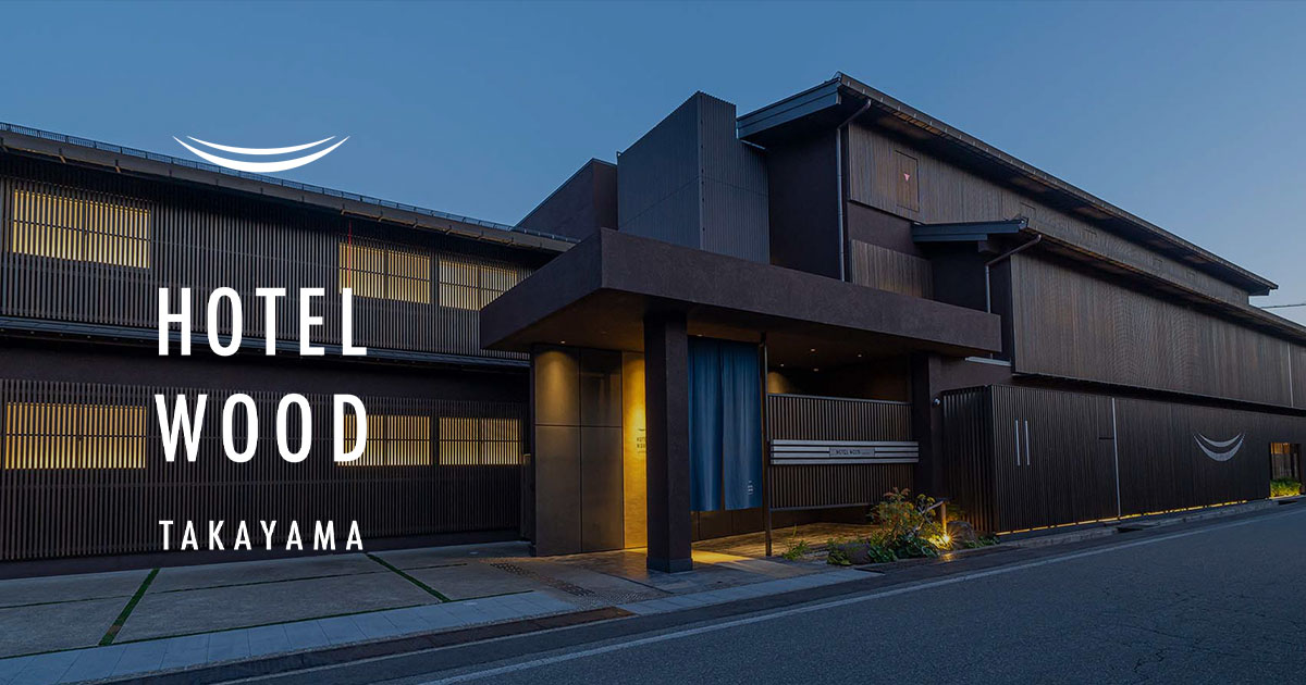 HOTEL WOOD 高山